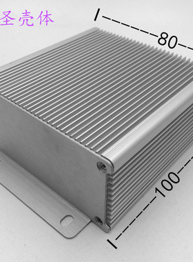 铝合金外壳电源盒子仪器仪表外壳铝壳铝盒plc工控盒机箱壳体80x38