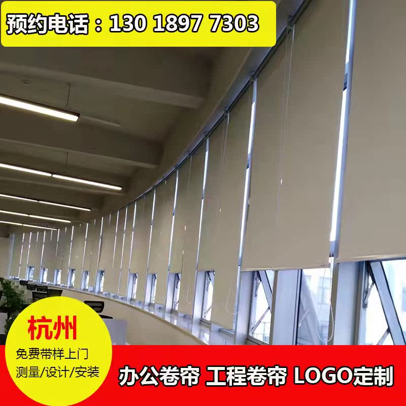 杭州本地手动工程办公卷帘防晒遮阳电动卷帘学校会议室隔热全遮光