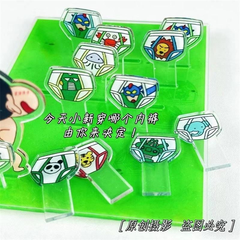 野原新之助选内裤立牌摆件礼物