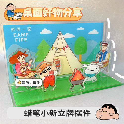 蜡笔小新现货全家福立牌创意摆件