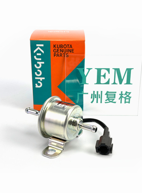 久保田电子油泵V3800件号1G381-52033适用久保田挖机发动机配件