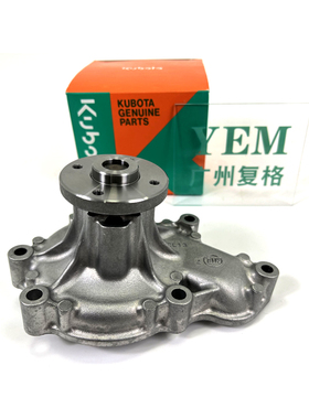 久保田水泵V2607件号1J700-73034适用久保田发动机配件挖掘机