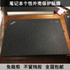 X240S E540外壳膜 T540P E455 Thinkpad E465 W541 E460 星光磨砂