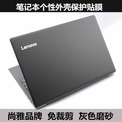 微星GE66 GS66 tealth绝影MS-16V1贴膜GE65配件外壳膜 灰色磨砂