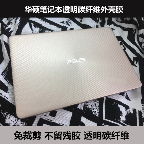 华硕飞行堡垒碳纤维外壳膜