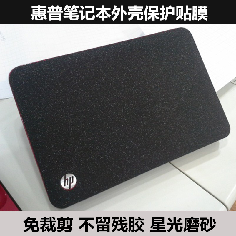14-d011TX F112惠普Pavilion15-D101TX贴膜G7-2000适用于星光磨砂