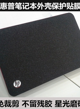 14-d011TX F112惠普Pavilion15-D101TX贴膜G7-2000适用于星光磨砂