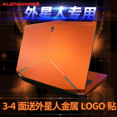 alienware笔记本贴纸外壳膜