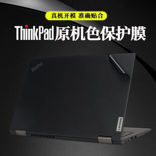 联想Thinkpad P15v 2020/2021/2022外壳贴膜P52S P53贴膜机身膜