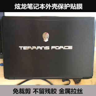 炫龙T1ti A3S炫锋A7h炫龙炎魔T1 A40L A41L贴膜贴纸金属拉丝 T50