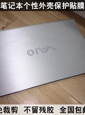 索尼SVE11适用Z217 Z22 Z13 SVE14A E14P外壳膜Z11 Z12金属拉丝