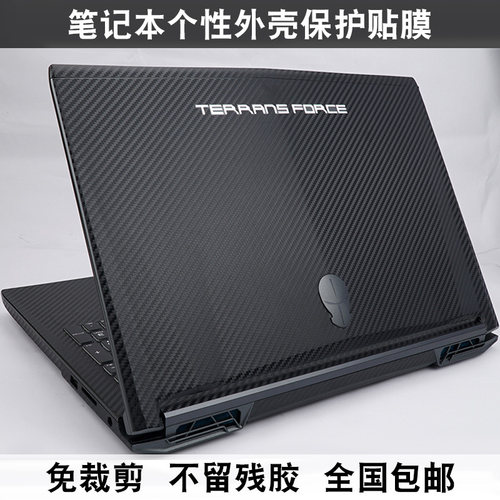 未来人类笔记本外壳膜