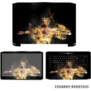 神舟K770E K570C K610D贴膜K650C外壳膜K710C K750D炫彩膜 K770G