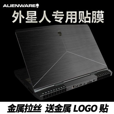 外星人贴膜Alienware13 14 15 18新17寸R2 R3 R4外壳膜M17 R5贴纸