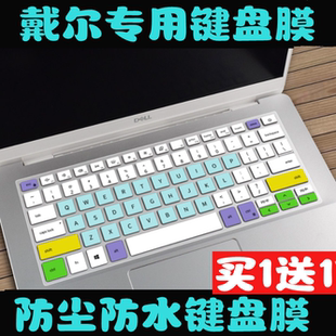 7400键盘 戴尔灵越5301 5408 5409 5402灵越5450成就5402灵越7300
