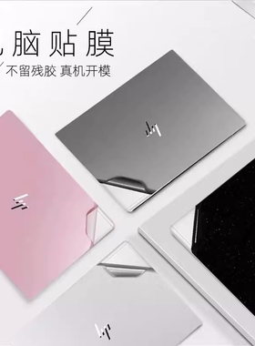 惠普战66 Pro14 G6贴膜Probook 445 G10 战66 Pro15 G6外壳膜保护
