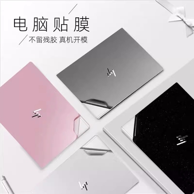 惠普战66 Pro14 G6贴膜Probook 445 G10 战66 Pro15 G6外壳膜保护