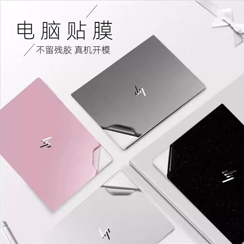 惠普战66 Pro14 G6贴膜Probook 445 G10 战66 Pro15 G6外壳膜保护