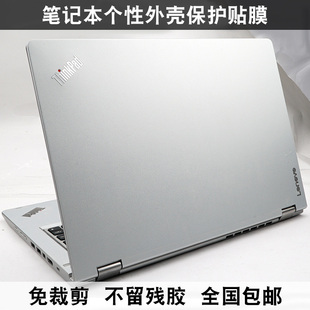 Thinkpad笔记本机身膜P50S贴膜P51 P52S保护膜L380外壳膜 P51S