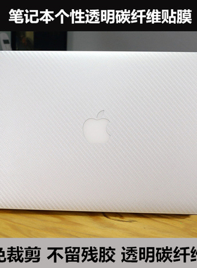 14-d011TX F112惠普Pavilion15-D101TX贴膜G7-2000适用于碳纤维膜
