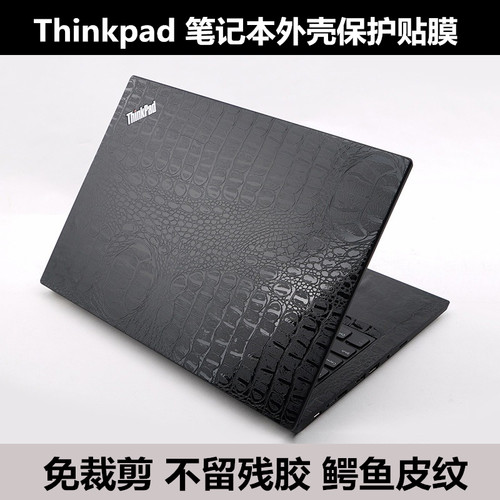 Thinkpad T14 gen2贴膜P15V gen3 S2 yoga gen6外壳膜黑色磨砂