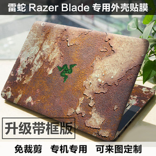 雷蛇2019灵刃17.3寸RTX2080 2070 2060 RZ09-0287外壳膜炫彩贴膜