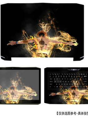 神舟GX9 GX10-KP7GT T64 T65 T66 T67贴膜GX8 T6ti-x5贴纸炫彩膜