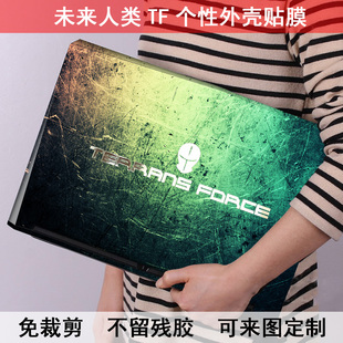 980M 970M P775TMG贴纸炫彩贴纸 P770ZM未来人类T5贴膜X711 X799