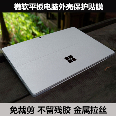 微软surface laptop go背贴膜GO3 PRO 8 pro X 1876贴膜金属拉丝