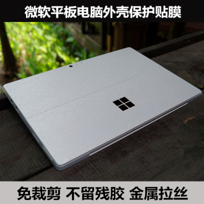 微软surface laptop go背贴膜GO3 PRO 8 pro X 1876贴膜金属拉丝