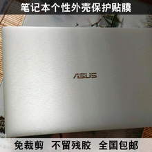F550J华硕A550V贴膜K555Z VM590Z X452M外壳膜S56 A56金属拉丝K56