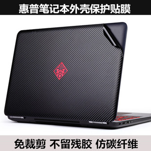 dr1006tx贴膜适用于碳纤维 惠普战66 pro 15G2 455RG6笔记本15