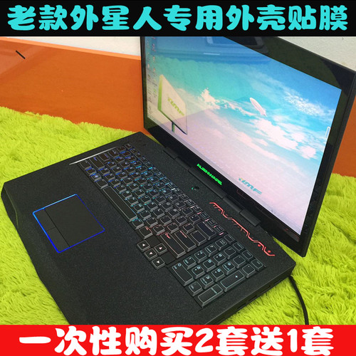 笔记本膜外星人贴纸外壳膜