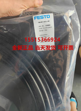FESTO费斯托 PAN-MF-10X1.25-12X1.5-SW 570360 570361气管现货