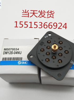 日本原装进口SMC盘形多管对接式接头DM12S-04NU母座现货供应