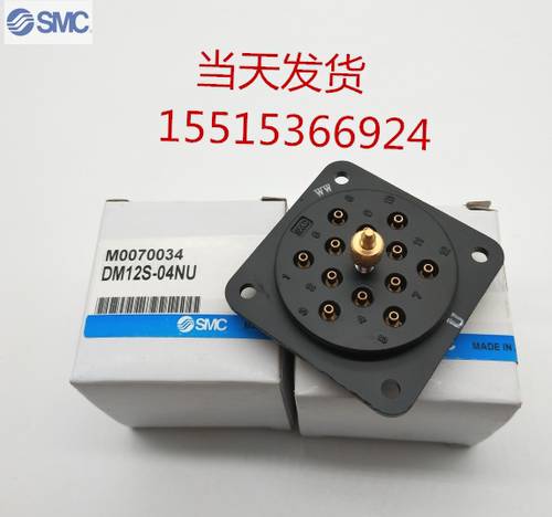 日本原装进口SMC盘形多管对接式接头DM12S-04NU母座现货供应
