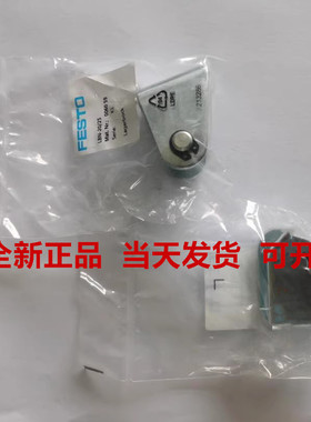 费斯托 FESTO 双耳环支座 CRLBN-20/25  161863 正品现货原装