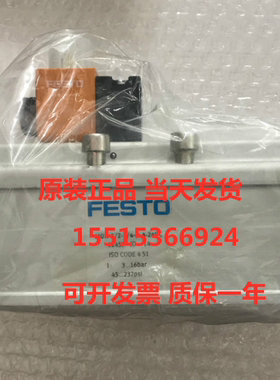FESTO费斯托12457 MDH-5/2-3/4-D-4-24DC电磁阀152813原装正品现