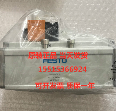 FESTO费斯托12457 MDH-5/2-3/4-D-4-24DC电磁阀152813原装正品现