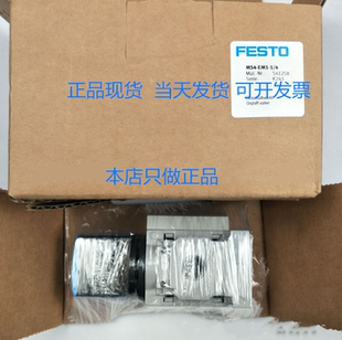 三联件 费斯托 541258 MS4 FESTO 开关阀 EM1 手动