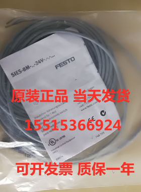 FESTO费斯托551386 SIES-8M-PS-24V-K-7,5-OE接近开关原装正品现