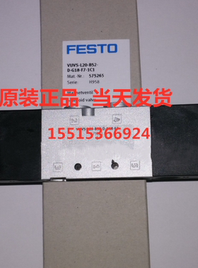 FESTO 费斯托 575618 575616 VUVS-L30-P53C-MD-G38-F8-1C1电磁阀
