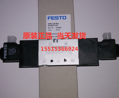 FESTO 费斯托 8043219 VUVS-LK25-B52-D-G14-1B2-S 电磁阀 现货库