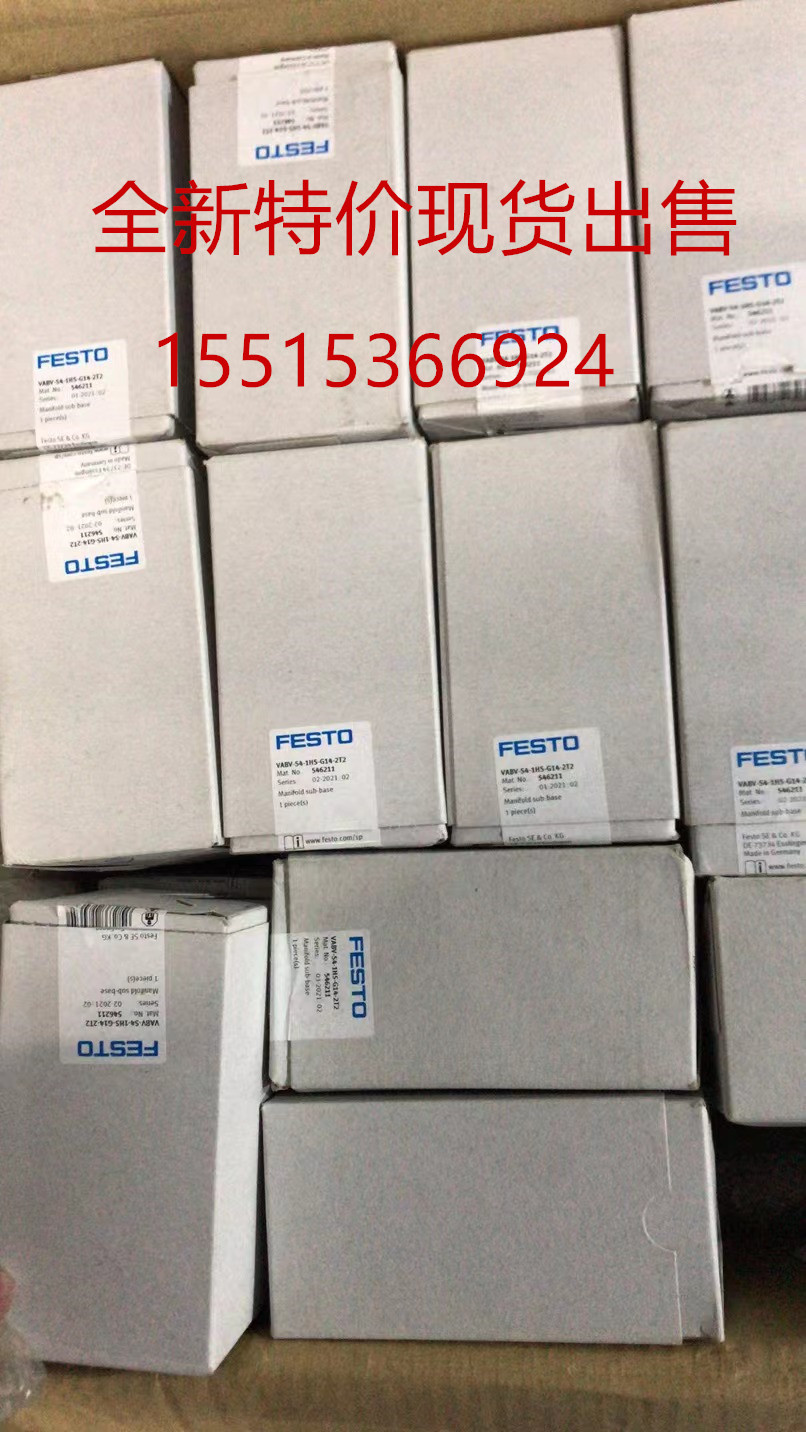 TESTO德国铝制测试推荐