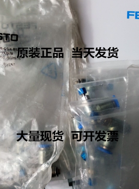 FESTO 费斯托 534343 GRLA-3/8-QS-10-RS-D 单向节流阀 现货