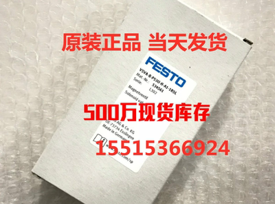 FESTO费斯托534561  VSVA-B-P53U-H-A1-1R5L电磁阀原装正品现货