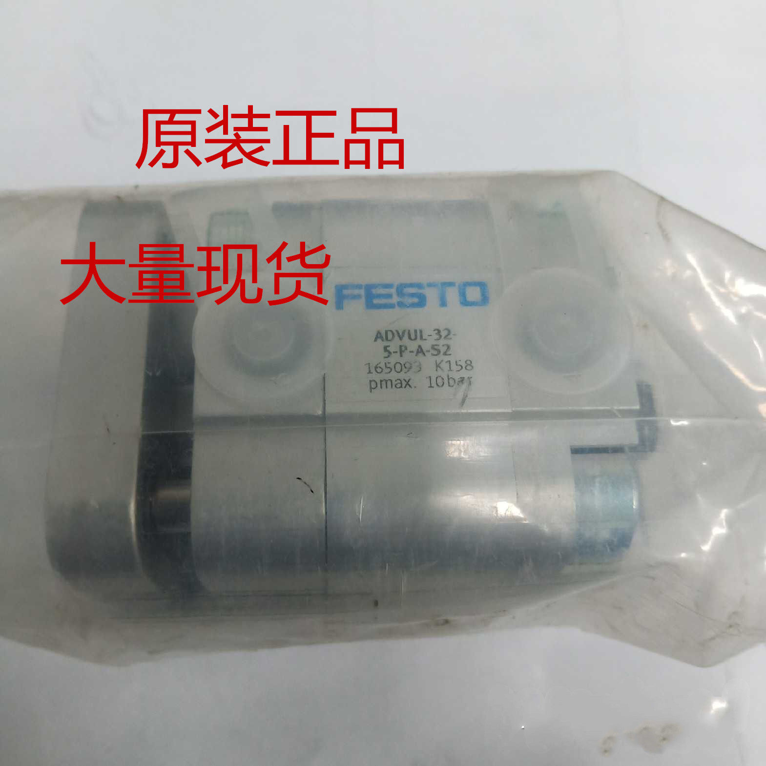 全新原装FESTO费斯托薄型气缸ADV-50-25-A 正品现货