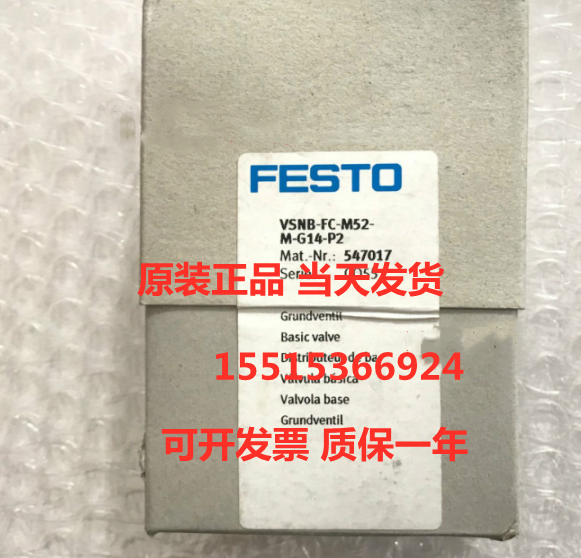 FESTO费斯托547017  VSNB-FC-M52-M-G14-P2原装正品现货