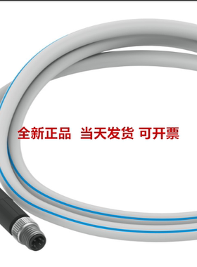 FESTO费斯托 连接电缆 NEBC-D8G4-ES-1-N-S-D8G4-ET  8065125