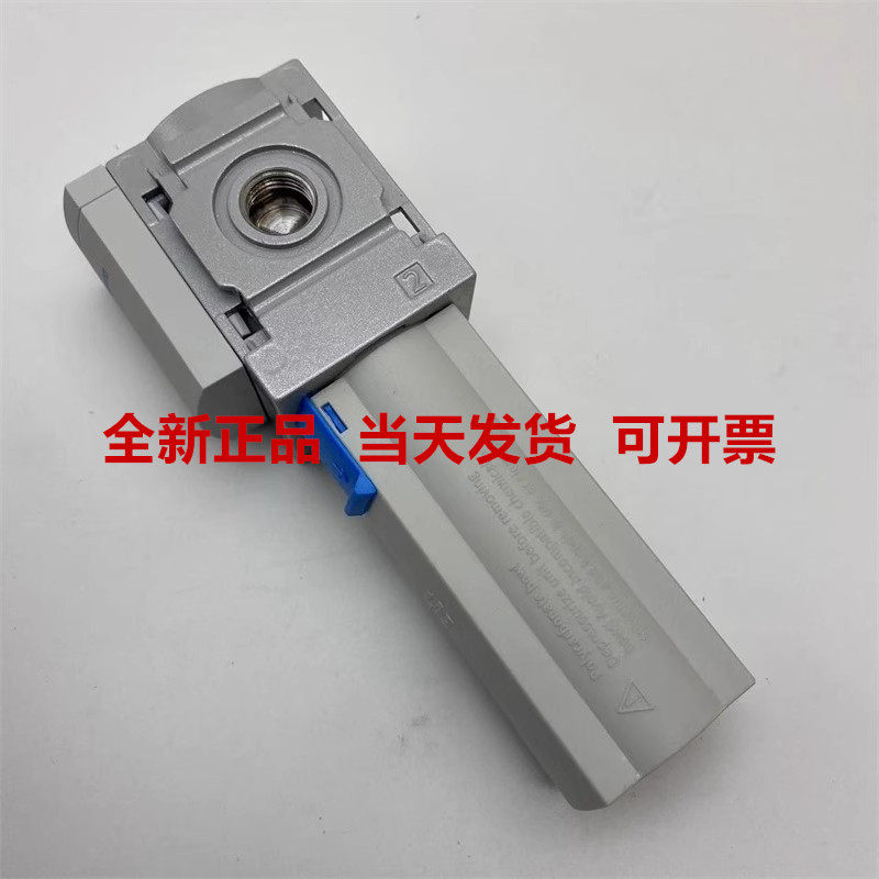 FESTO费斯托 活性炭过滤器 LFX-1/4-D-MIDI  532781 正品现货